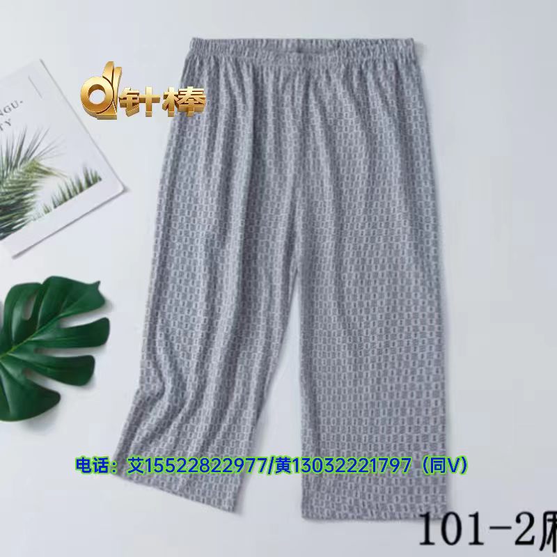 源头厂中老年纯棉家居服自产自销天津针棒厂家货源